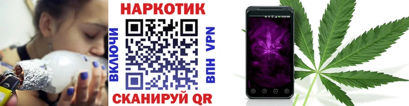 Продажа наркотиков Новороссийск Гашиш  hydra рабочий сайт  Меф мяу мяу 