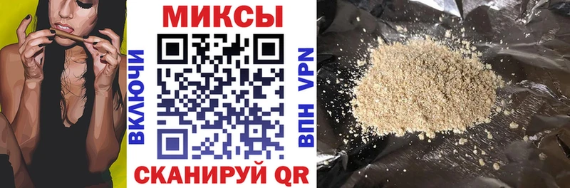 mega как войти  Новороссийск  БУТИРАТ бутик 