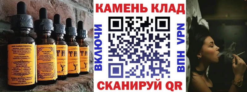 Cannafood конопля  Новороссийск 