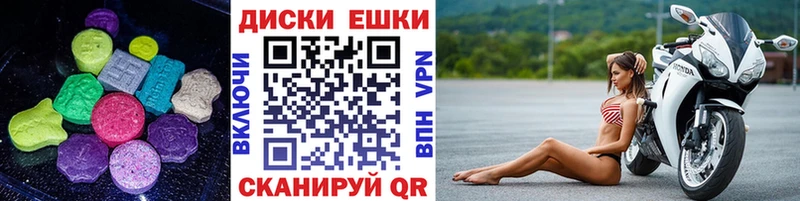 Экстази 300 mg  Новороссийск 
