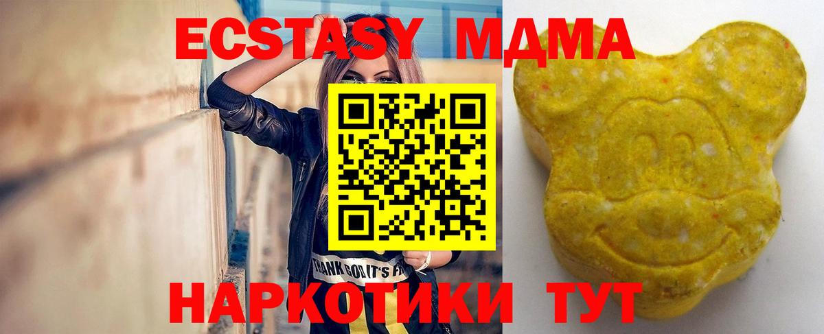 Новороссийск  Вход с VPN  Вейп ТГК  МАРИХУАНА  Ешки  Плюхи  Где купить наркотики?  Меф  А ПВП  Cocaine 