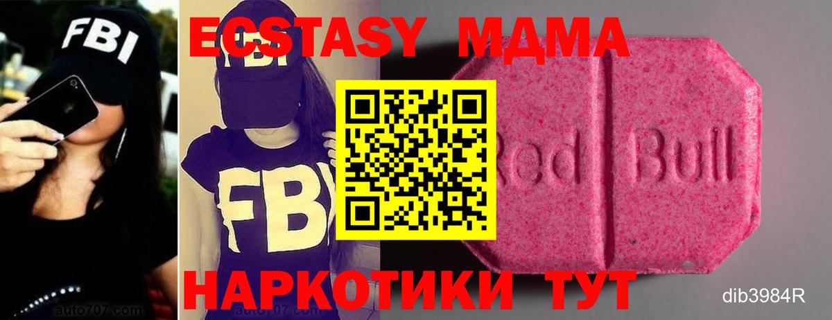 сайты даркнета какой сайт  цены   ЭКСТАЗИ  Новороссийск  Вход с VPN  Ecstasy louis Vuitton 