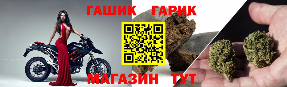 Cocaine  ГАШИШ  Марихуана  Новороссийск  Меф МЯУ МЯУ кристаллы  Вход с VPN 