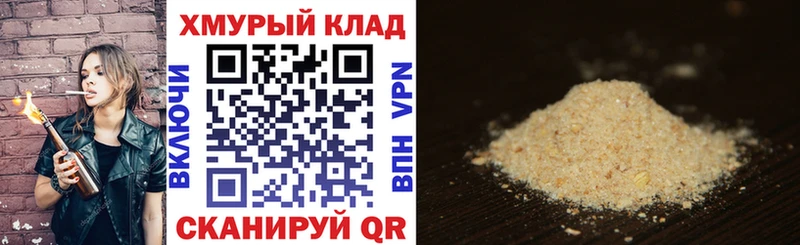 MEGA ССЫЛКА  Новороссийск  Героин хмурый 