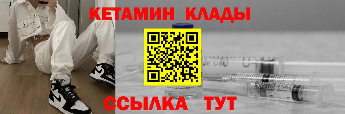 Cocaine Новороссийск