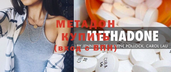 стафф Кулебаки