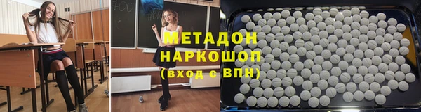 стафф Куйбышев
