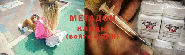 стафф Кулебаки