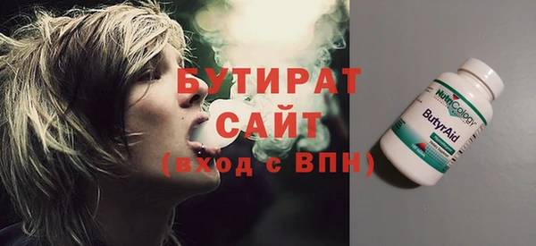 стафф Куйбышев