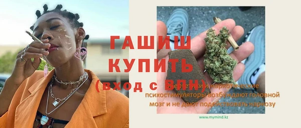 стафф Кулебаки