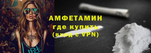 стафф Кулебаки