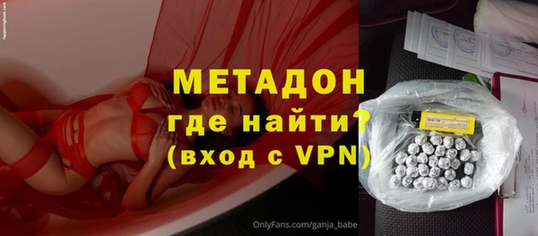 стафф Куйбышев