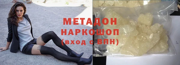 прущая мука Кукмор