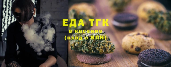 стафф Кулебаки