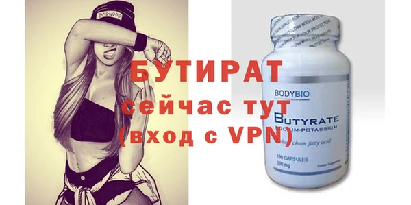 прущая мука Кукмор