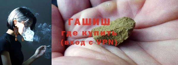 стафф Куйбышев