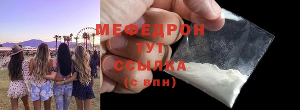 прущая мука Кукмор