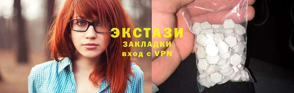 стафф Куйбышев