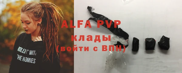 амфетамин Лабытнанги