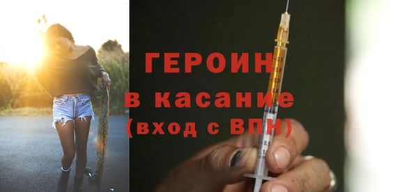 стафф Кулебаки