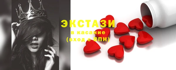 стафф Куйбышев