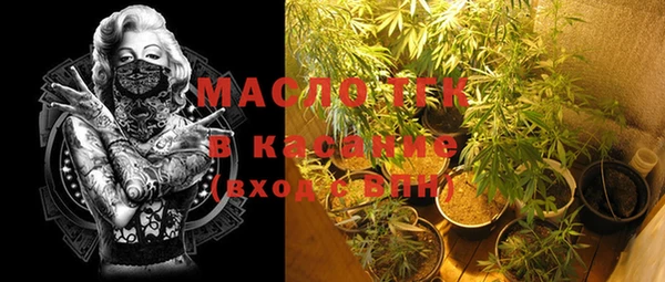 стафф Куйбышев