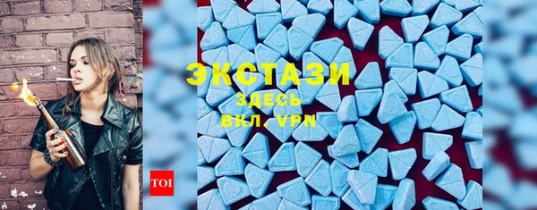 стафф Кулебаки