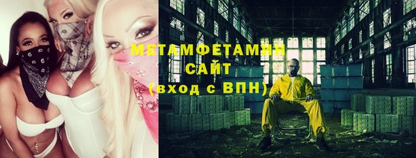 стафф Кулебаки