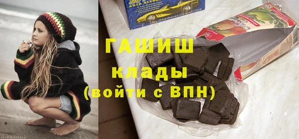 стафф Куйбышев