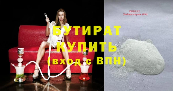 гашишное масло Лагань