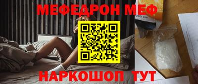 стафф Гусь-Хрустальный