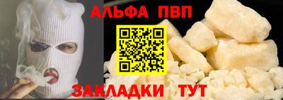 сатива Гусев