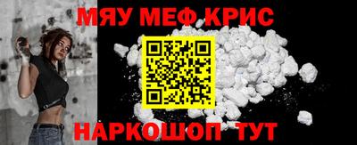 бошки Гусиноозёрск