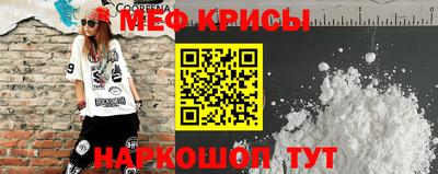 стафф Гусь-Хрустальный