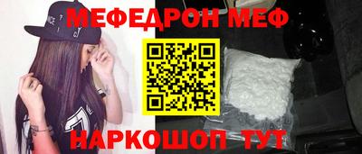 стафф Гусь-Хрустальный