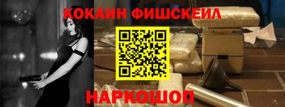 стафф Гусь-Хрустальный