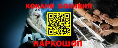 бошки Гусиноозёрск