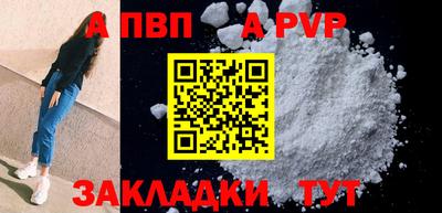 стафф Гусь-Хрустальный