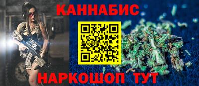 бошки Гусиноозёрск