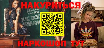 стафф Гусь-Хрустальный