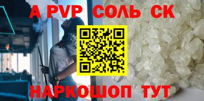 сатива Гусев
