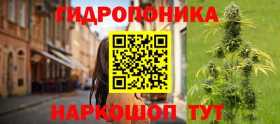 бошки Гусиноозёрск