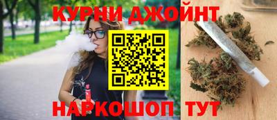 бошки Гусиноозёрск