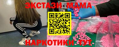 стафф Гусь-Хрустальный