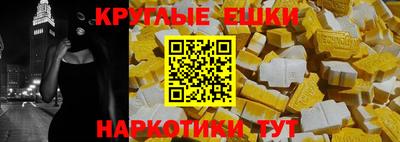 сатива Гусев
