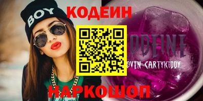 стафф Гусь-Хрустальный