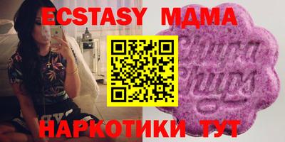 бошки Гусиноозёрск