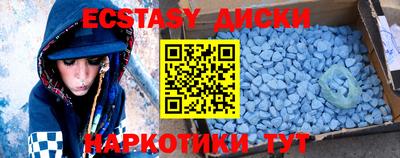 стафф Гусь-Хрустальный