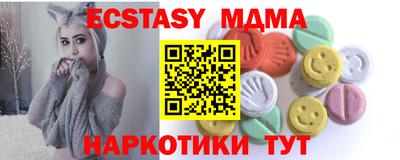 стафф Гусь-Хрустальный
