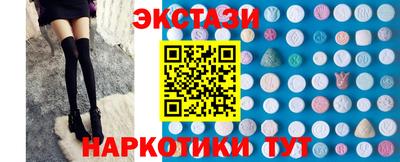 стафф Гусь-Хрустальный